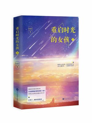 疯狂的石头完整免费观看