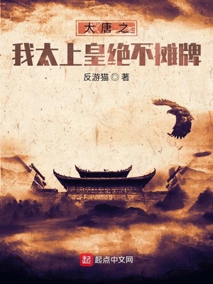 操女人口述