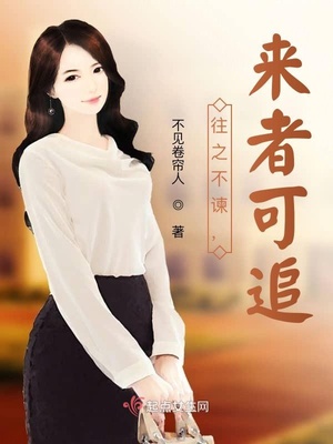 把腿张开让我cao视频