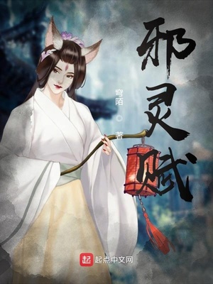 女的捂着嘴打电话的av番号
