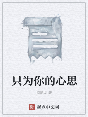 快使劲好舒服好爽视频
