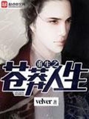 春天的树叶像什么