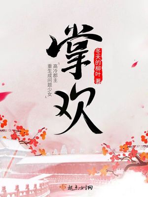 蓝诗曼锅房老张头全集