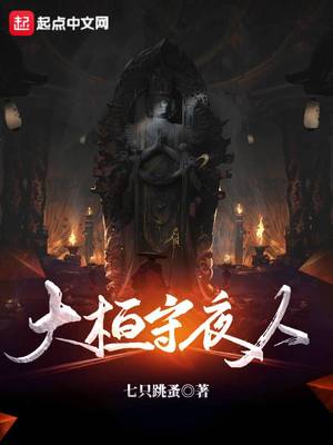 绿帽子系列之秀玲