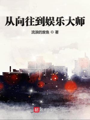 神医喜来乐传奇百度网盘