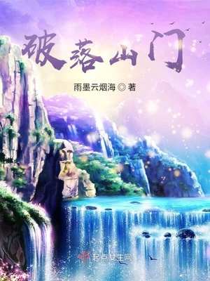 日本漫画大全之无翼乌全彩漫画