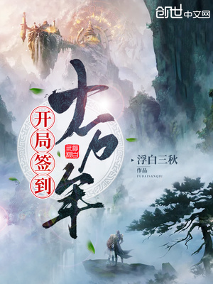 辣文女配小说