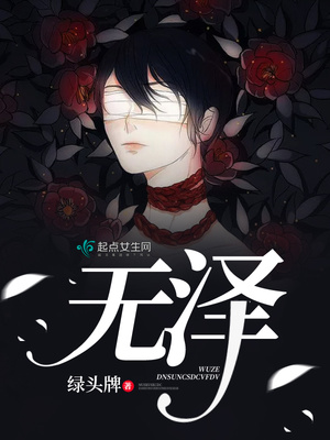 辉月杏梨大战黑人