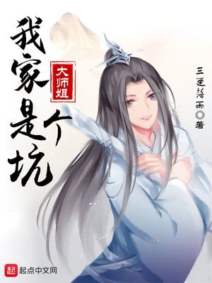 快点端上来什么梗