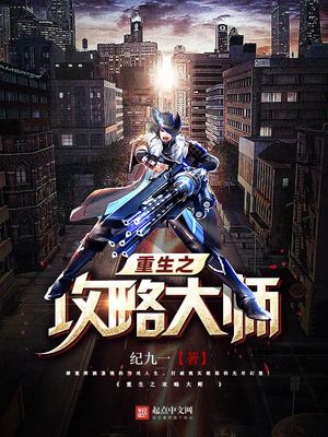 闪灵二人组漫画