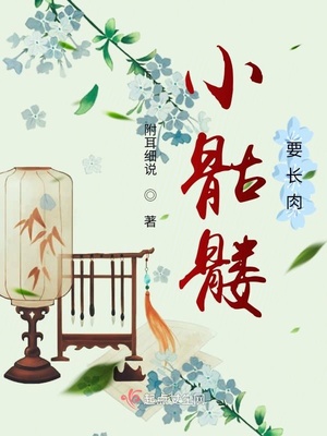 天降厄运漫画