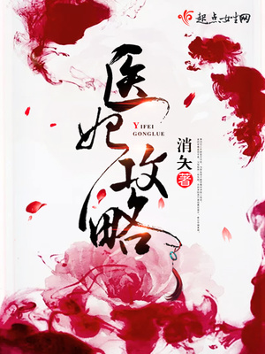 如何温柔的守护你漫画50