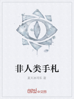 一位女m的成长自述