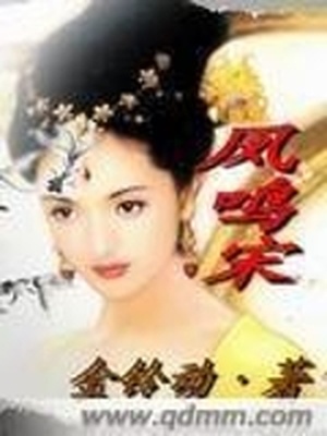 楚楚可人 (np)全文阅读
