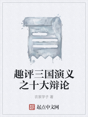 什么的森林里长着什么的树木