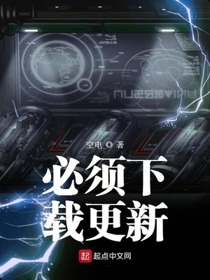 秘密教学58话薇娅哀求子豪免费阅读