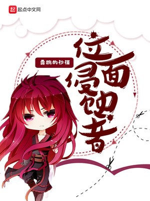 直播情侣头像