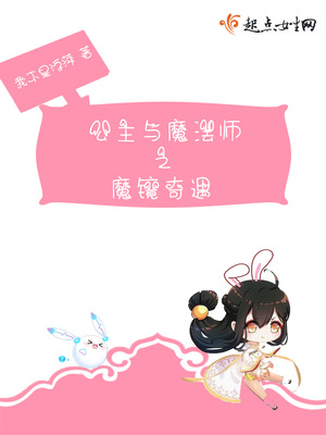 腐文受给攻口