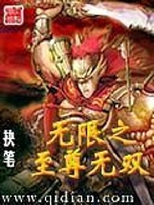 穿戴式玩具