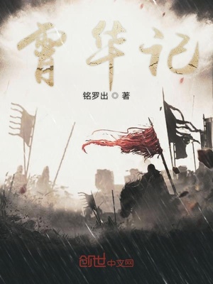 单相思