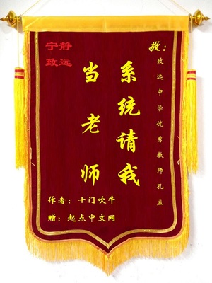 托尼老师的爱情