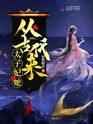 孕妇色诱文网站