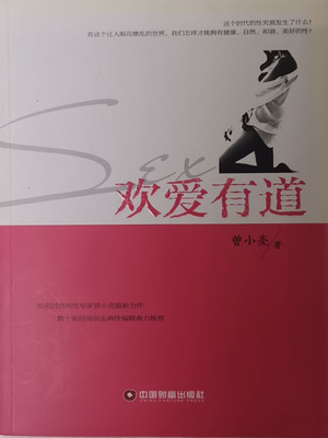 香蕉频蕉app下载