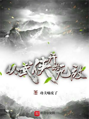 给我一首歌的时间刘瑞琦