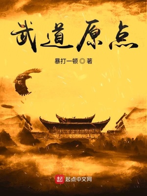 口述我和闺蜜被多P经历