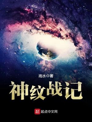 夫人她天天都想离婚全文免费阅读