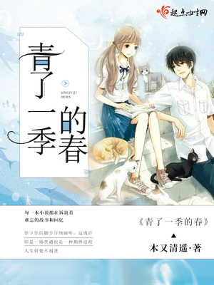 体育生让我口