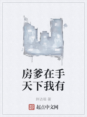 蓝军出击免费观看全集江苏卫视