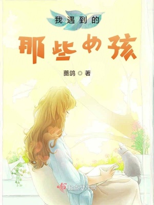 寒性的肉类有哪些