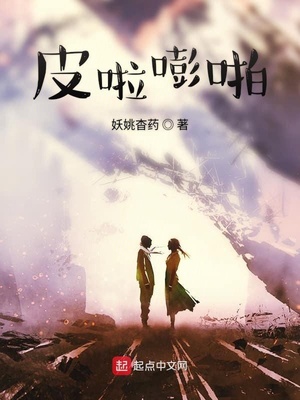 美式按摩推油视频