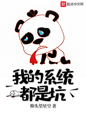 超神学院走光