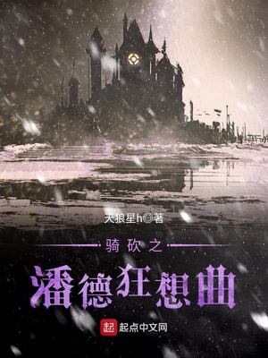 女乘客让司机帮她自慰
