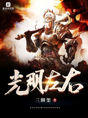 天衣无缝的她是不是亲孙女