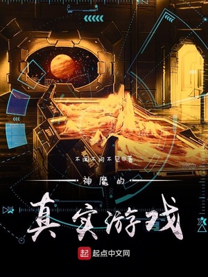 女主武功高强的武侠小说