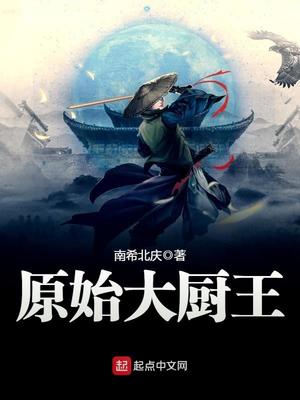 女寝大逃亡