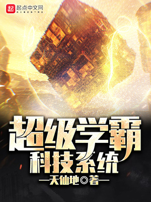 性虎书库