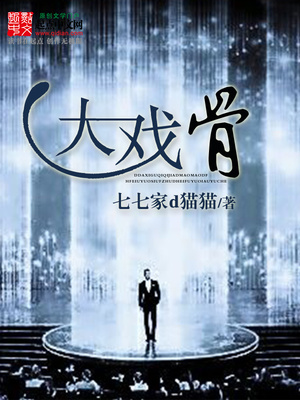 别离我太近漫画免费观看