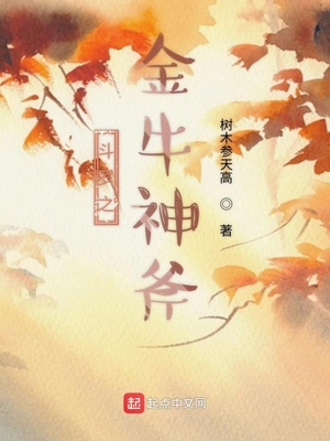 杨晨晨与摄影师30多分钟