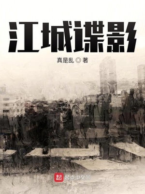女总裁的沉沦调教 小说