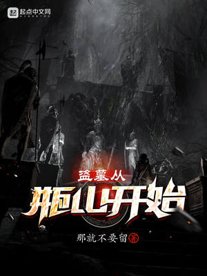 隔山有眼3网盘