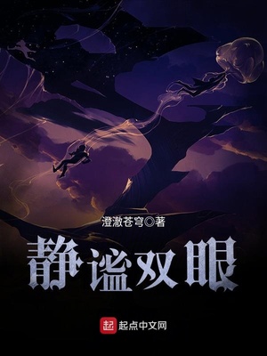 互摸小说