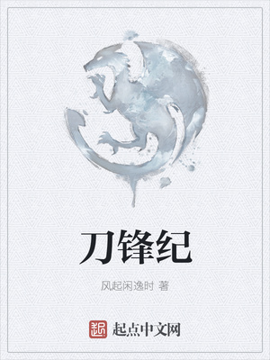 太阳的痕迹漫画史贤