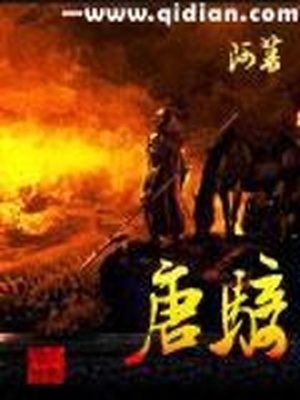 晚上的事儿谁知道漫画