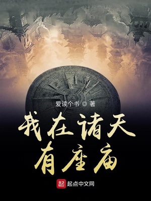 特殊任务剧情分集介绍