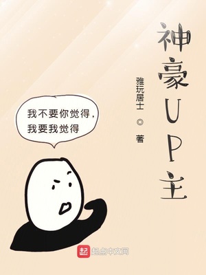 黄文白丝jk