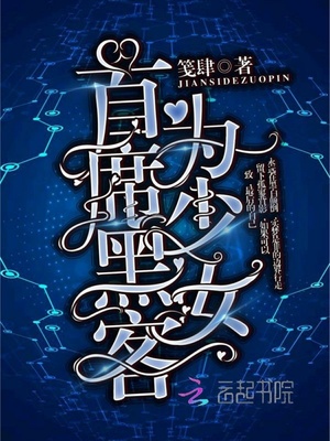 嫦娥18号飞船